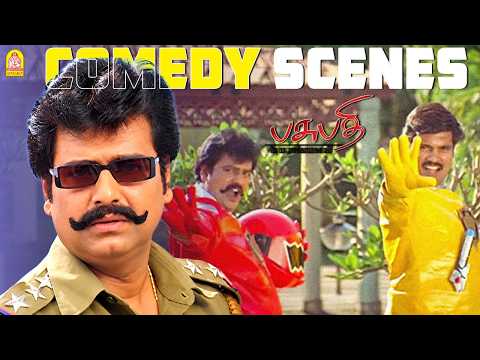 சிரிப்பு சரவெடி! - ரஞ்ஜித் – விவேக் கூட்டணியின் கலகல காமெடி!| Ranjith| Vivek