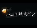 دمعي ضل يتجاره شاشه سوداء 