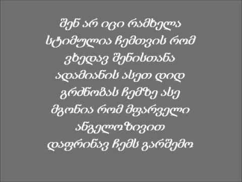 ტკივილად დალექილი დასასრული....