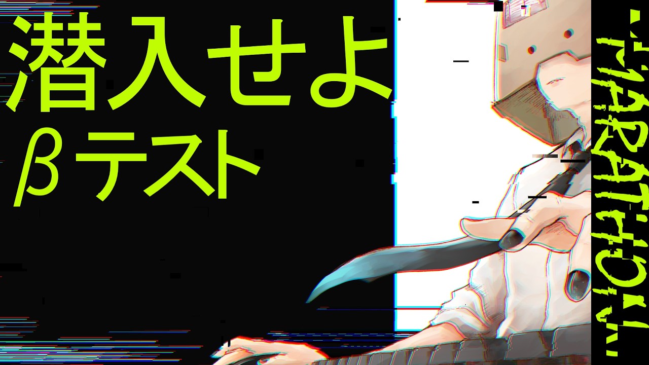 【MARATHON】新作FPSのβテストや！気軽に遊んでいくでー！