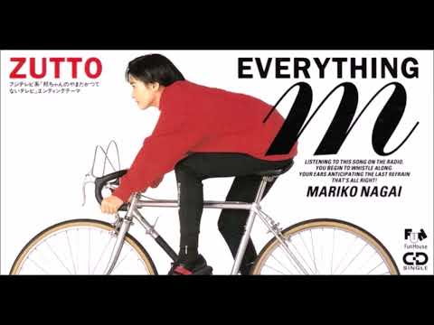 青春歌年鑑 1990年 30 永井真理子 ZUTTO カラオケ  (ボーカルカット)
