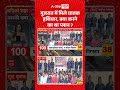 Gujarat News : गुजरात में मिले घातक हथियार, क्या करने का था प्लान? | #viral #surat #crimebranch