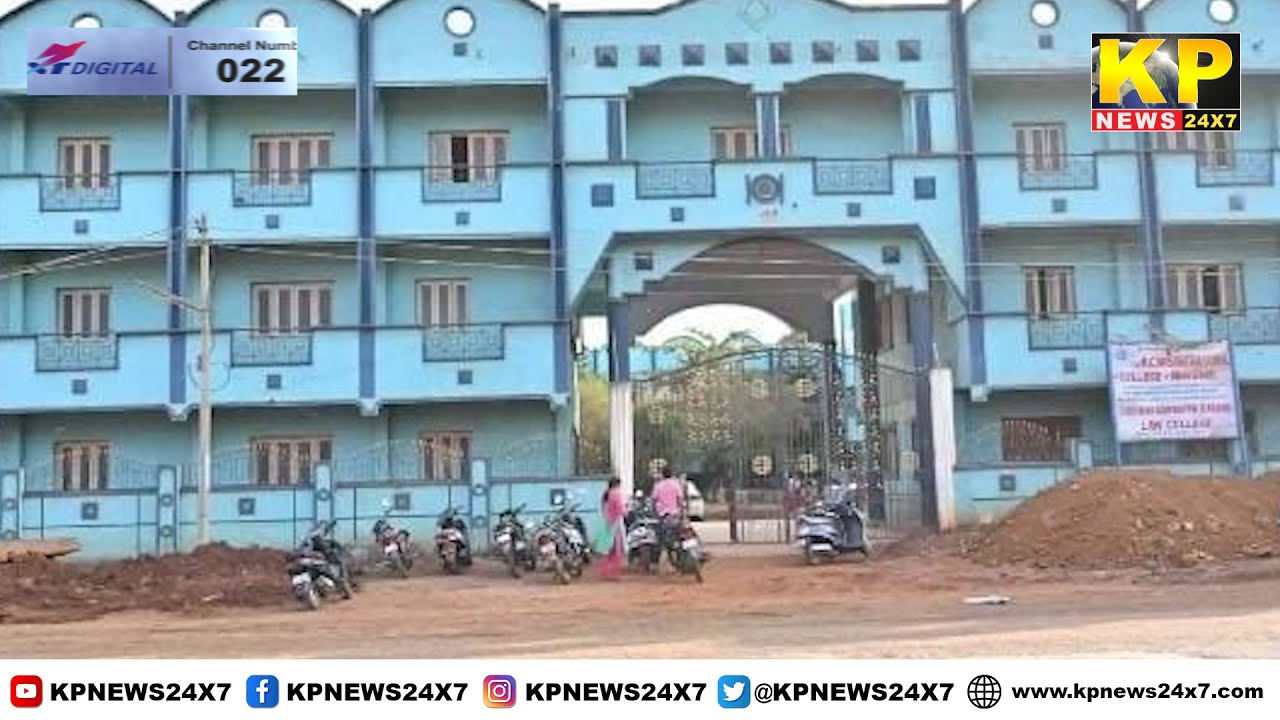 Bidar News l Vasanta College President filed a complaint of fraud of more than Rs 2 crore.