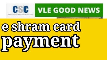 Daily Update  | csc vle good news | e shram card payment | e shram payment | csc