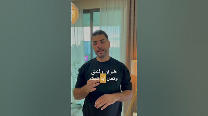 شروط و متطلبات السفر الى ماليزيا