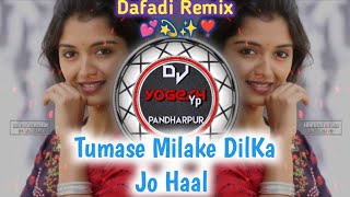 Tumase Milake DilKa Jo Haal Dafadi Remix Dj Yogesh Yp Pandharpur 