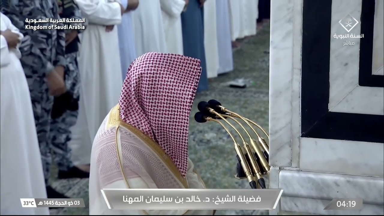 صلاة الفجر للشيخ خالد المهنا 3 ذو الحجة 1445هـ