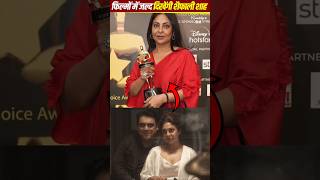 Shefali Shah Shines In Web Series