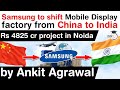 Samsung to shift its Display Unit from China to India - Samsung to invest Rs 4825 crore in Noida