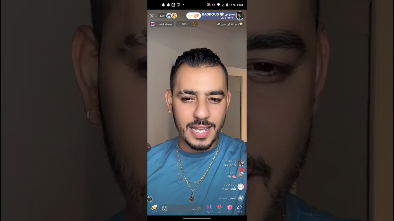 Basbous 👑🇹🇳👑 بسبوس