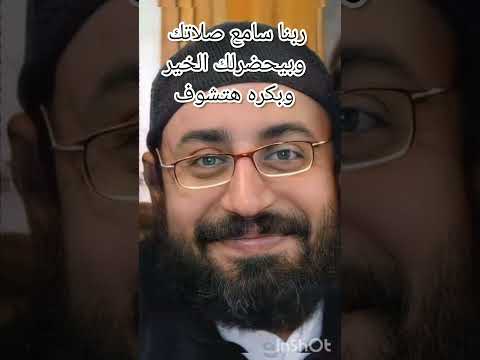 ابونا مينا عبود بيسلم عليك وبيقولك اطمن ربنا سامع صلاتك