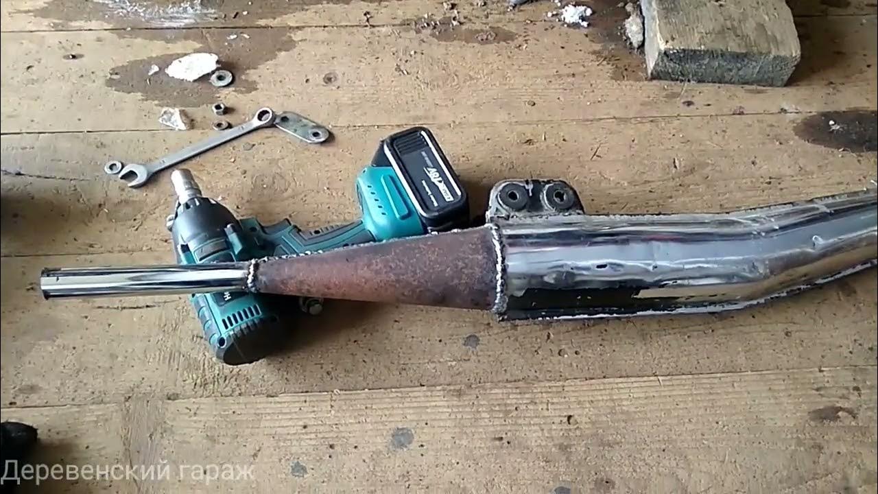 Резонатор на Минск 125. Своими руками! - YouTube