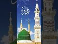 #ilovemohammadﷺ