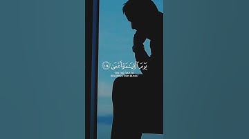 الآية مرعبة تلاوة خاشعة من القرآن الكريم 🌷 بصوت جميل حالات واتس اب دينية قصيرة مؤثرة 💙 Quran status