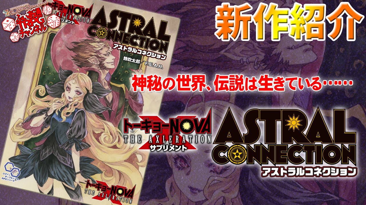 これは挑戦的だ - びるとてぃるとのかけら（仮）