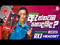 Plextone RX3 Review (Gaming Earphones) xMowi RX3 | Unboxing | Review Sinhala |Best Headset Plextone🔥