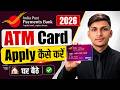 India post payment bank ka ATM card apply kaise kare ! Ippb bank ka ATM debit card online apply 2026