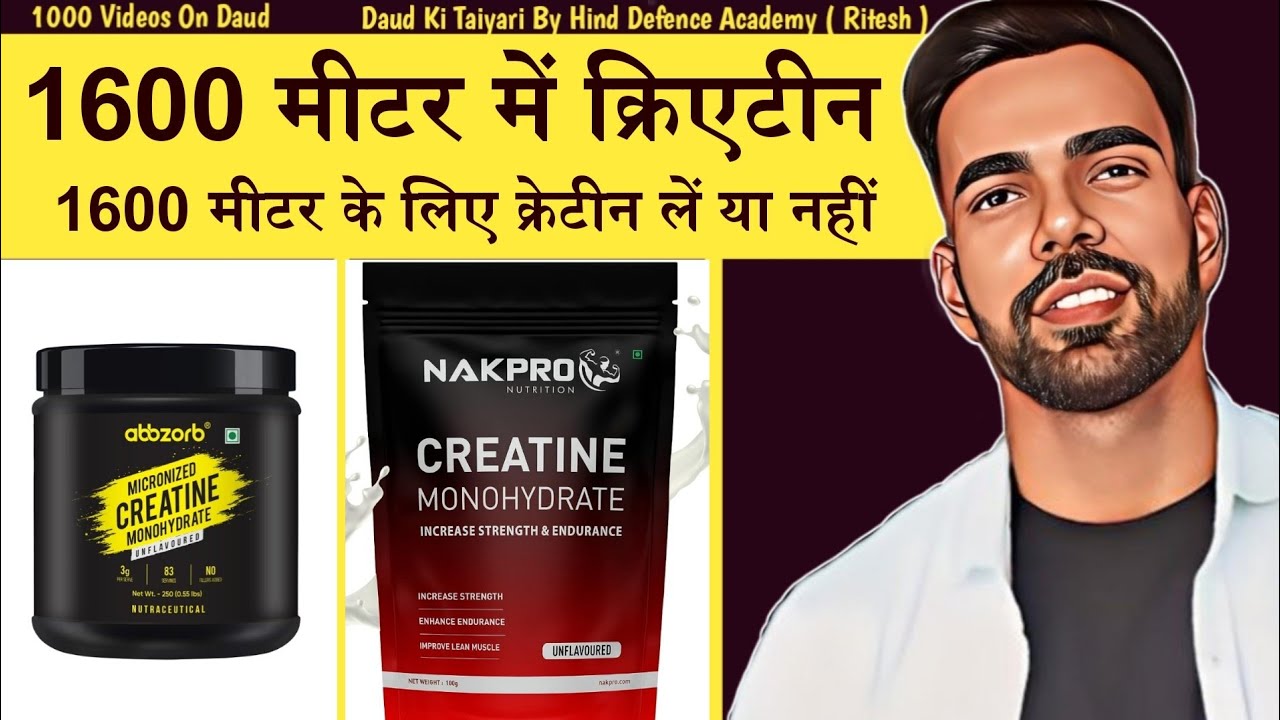 1600 Creatine For 1600 Meter Running 1600-creatine-for-1600-meter-running