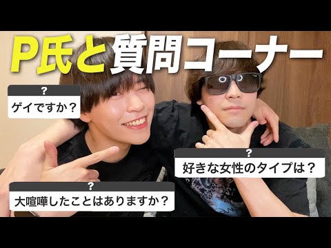 Who is Manager P? Q&A with Kenji!!!
