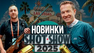 :    ShotShow 2025?     Benelli! !   !