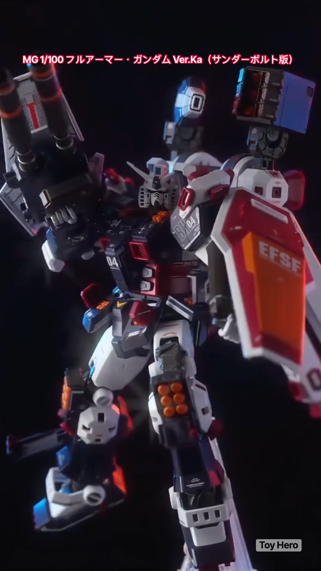ガンプラ】MG 1/100 フルアーマー・ガンダム Ver.Ka（サンダーボルト版