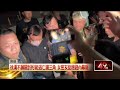 黑幫、詐騙與治安案件升溫