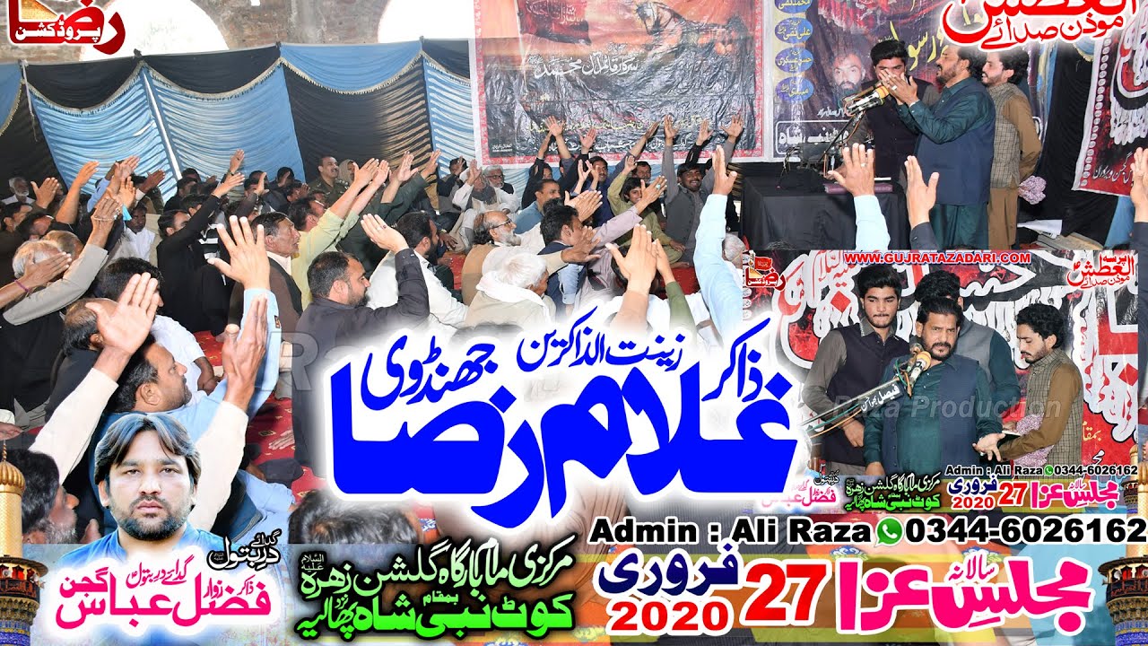 Zakir Ghulam Raza jhandvi | 27 February 2020 | Koot Nabi Shah Mandi Bahauddin  www.Gujratazadari.com