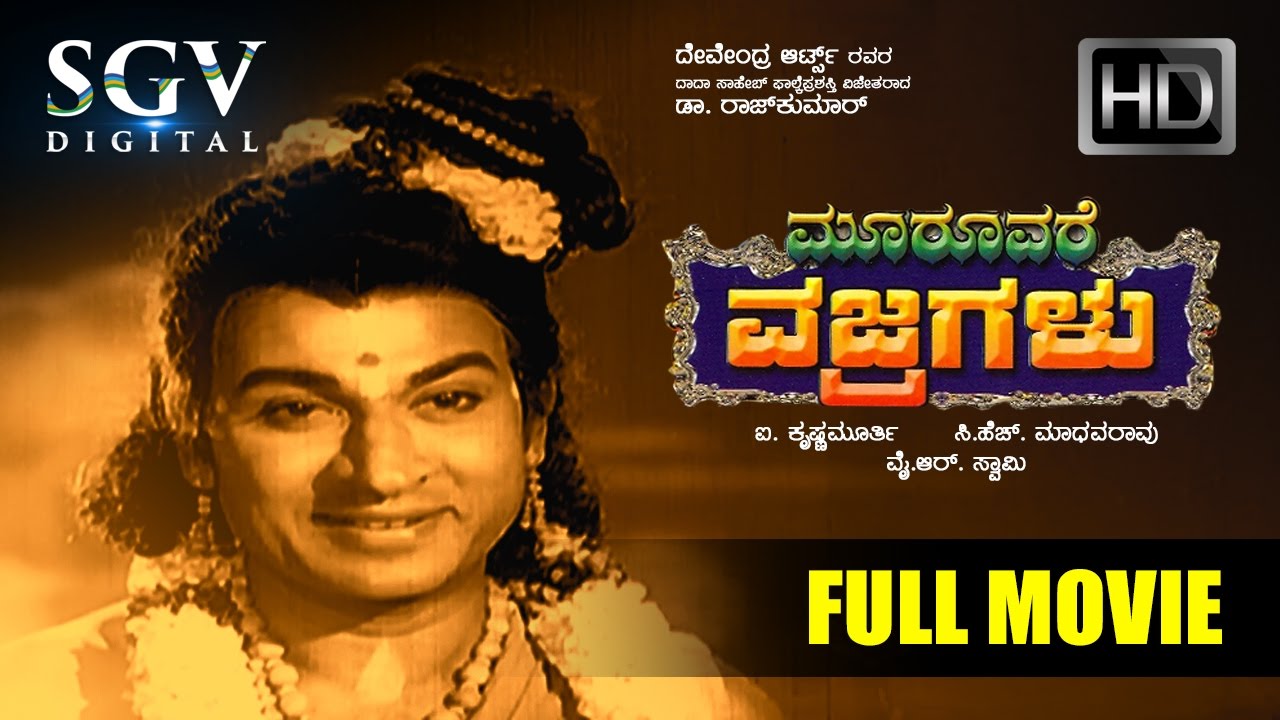 DrRajkumar Kannada Movies Full  Mooruvare Vajragalu Kannada Full Movie