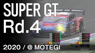 SUBARU BRZ GT300 2020 SUPER GT Rd.4 FUJIMAKI GROUP MOTEGI GT 300km RACE 予選ダイジェスト