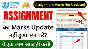 Assignment का Marks Update नहीं हुआ क्या करें?_IGNOU Assignment Status Not Updated_Assignment Update