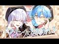 ラブソングに襲われる / 歌ってみた - =LOVE 【 篠宮ゆの / 城瀬いすみ / すぷれあ / にじさんじ 】