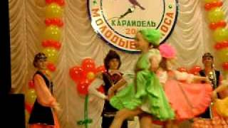 танец группы Яшлек