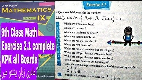 9th Class Math | Chapter 2 Exercise 2.1 all questions | KPK all boards | QAS Edu | Pashto