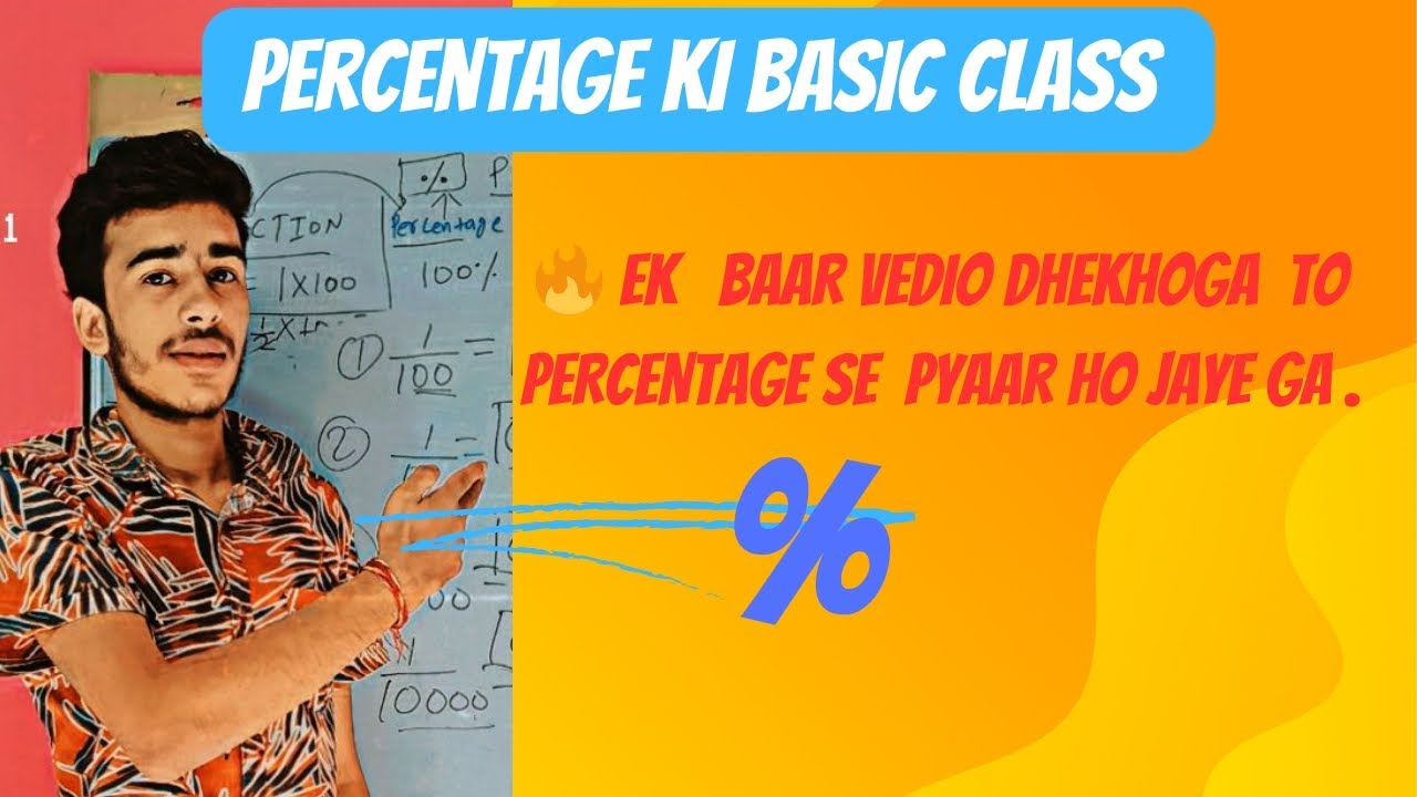 percentage-ki-basic-class-for-beginner-youtube
