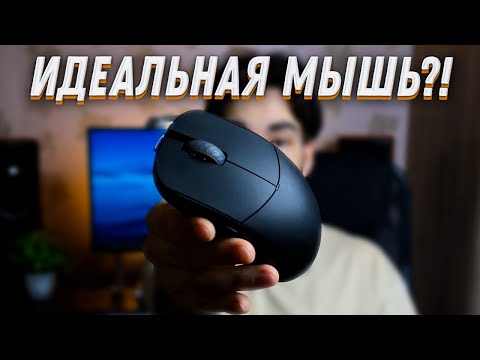 (Нет) Есть нюанс | Lamzu Atlantis