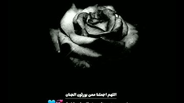 سورة المعارج 💙 القارئ فارس عباد