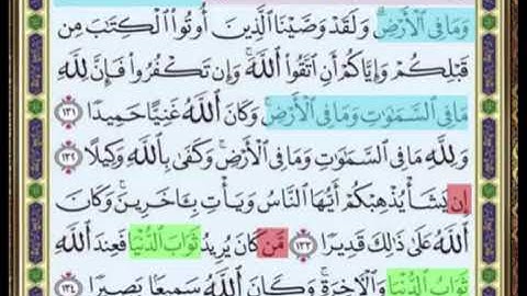 باقي صفحة 99 من سورة النساء الايات من 131 : 134 مكررة بصوت الشيخ محمود الحصري