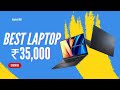 🔥Top 5🔥 Best Laptop under ₹35000 in 2024⚡Laptop under 35000🔥Best Laptops