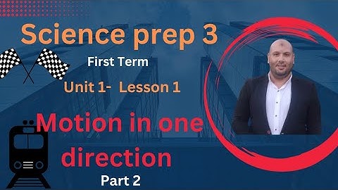 Science Prep 3 (Unit 1 - Lesson 1) First Term (part 2)--(Motion in one direction)from Elmoaser