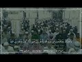 محمد برهجي مختارة 1 من تراويح ليلة 21 رمضان 1446 الحرم النبوي سورة مريم 41 58