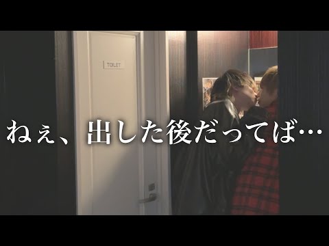 【vol.3】一息なんてつかせない…【BL】【キス】