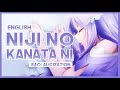 Mewniji no kanata ni  sword art online alicization ep 19 ed  full english cover  lyrics