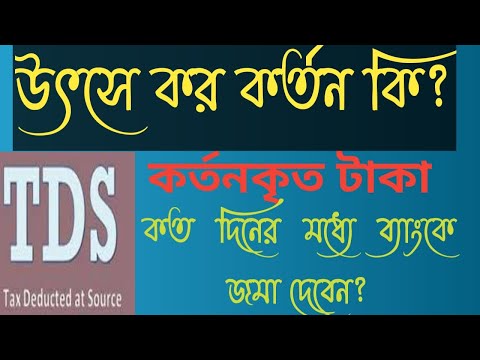 ভিডিও: টাইম শীটে প্রতীক। কিভাবে একটি টাইম শীট পূরণ করবেন (নমুনা)