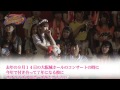【6/8大阪城ホール公演2日目】AAAがアナタのお願い叶えます！ドリームシンフォニー！