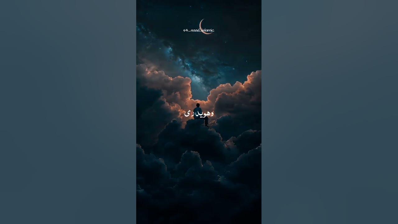 nasheeds for ramadan
