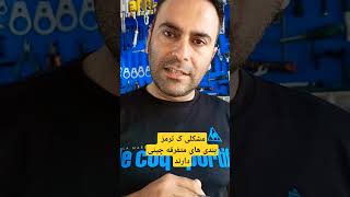 اگر با این ترمز بندی ها مشکل داری با من تماس بگیر تا برات حلش کنم09100416716 #دوچرخه_کوهستان #تخصصی