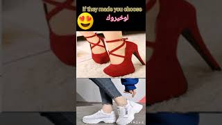 If they made you choose  لو خيروك بين الستايل الكلاسيكي ولا المودرن