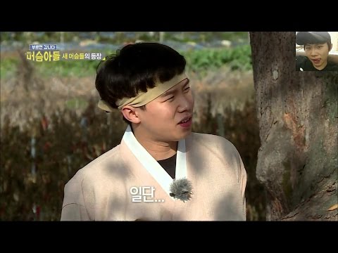 [양세형] 극진한 개그맨 선배 대접