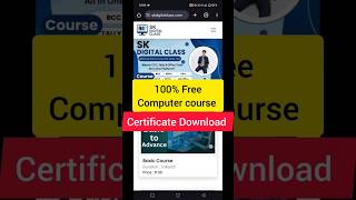 100% Free Computer Course with Certificate #free #computer #shorts #viral #trending #gaming #yt