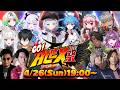 【本配信】GO!ALEX祭 希望誕生🪽【STREET FIGHTER 6】